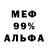 Alpha-PVP Соль Ariol Gourmet