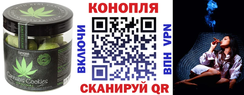 Еда ТГК конопля  продажа наркотиков  Светлый 
