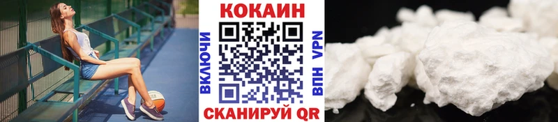 COCAIN Fish Scale  маркетплейс наркотические препараты  Светлый  omg зеркало 