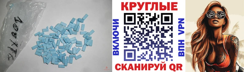 купить наркоту  Светлый  ЭКСТАЗИ MDMA 