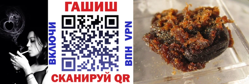наркотики  Светлый  ГАШ гашик 