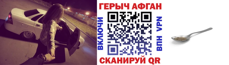 Героин герыч  Светлый 
