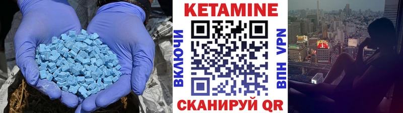 КЕТАМИН ketamine блэк спрут как войти Светлый