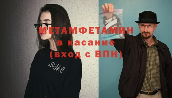 прущий лед Пересвет