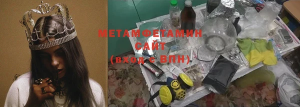 ALPHA PVP Переславль-Залесский