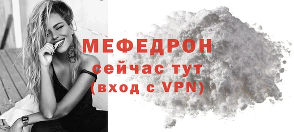 прущий лед Пересвет