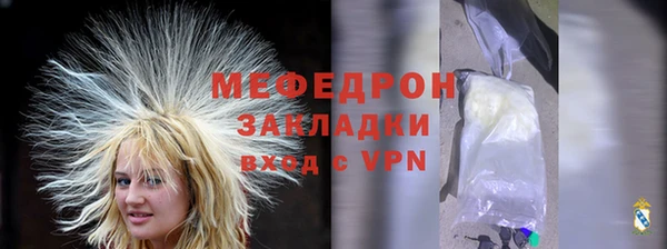 прущий лед Пересвет