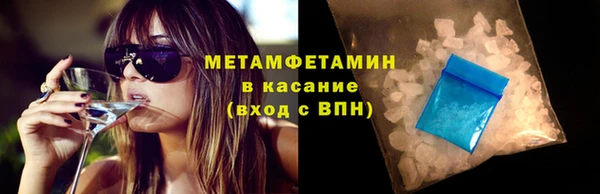 кокаин Кедровый