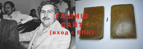 ALPHA PVP Переславль-Залесский