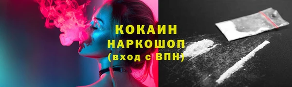 кокаин перу Пестово