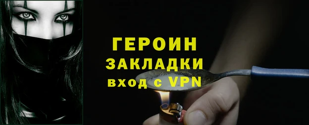 кокаин перу Пестово