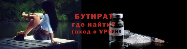 кокаин VHQ Гусиноозёрск