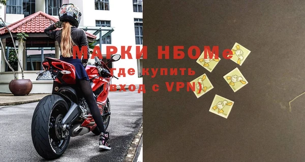 ALPHA PVP Переславль-Залесский