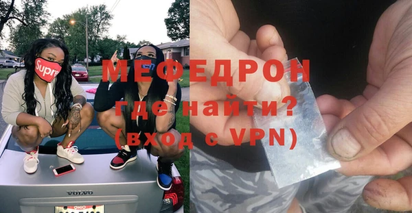 прущий лед Пересвет