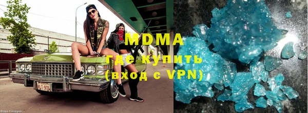 ALPHA PVP Переславль-Залесский
