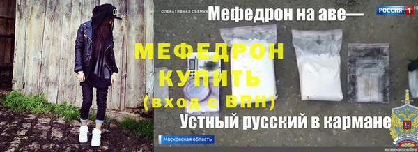 ALPHA PVP Переславль-Залесский