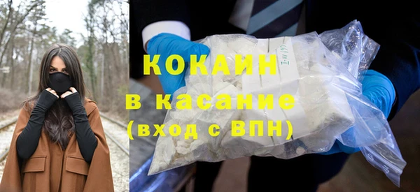 ALPHA PVP Переславль-Залесский