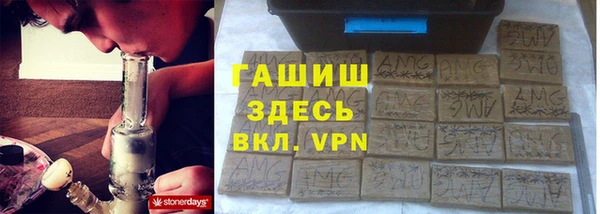 ALPHA PVP Переславль-Залесский