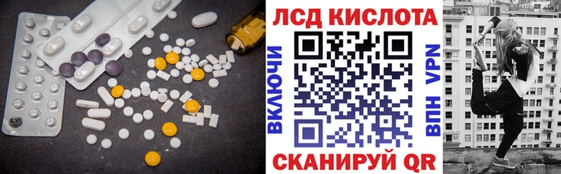 ЛСД экстази ecstasy  Светлый 
