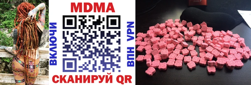 закладка  блэк спрут сайт  MDMA VHQ  Светлый 