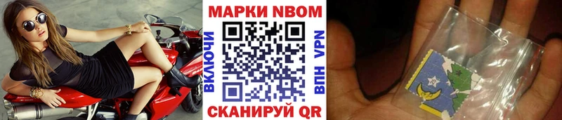 ссылка на мегу рабочий сайт  дарк нет клад  Наркотические марки 1500мкг  Светлый 