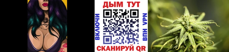 Марихуана тримм  mega зеркало  Светлый  наркошоп 